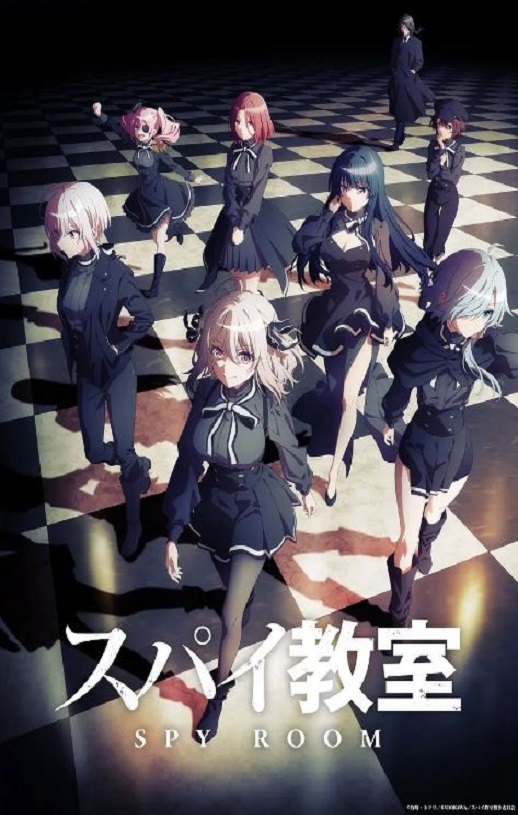 2023年日本动漫《间谍教室》全12集