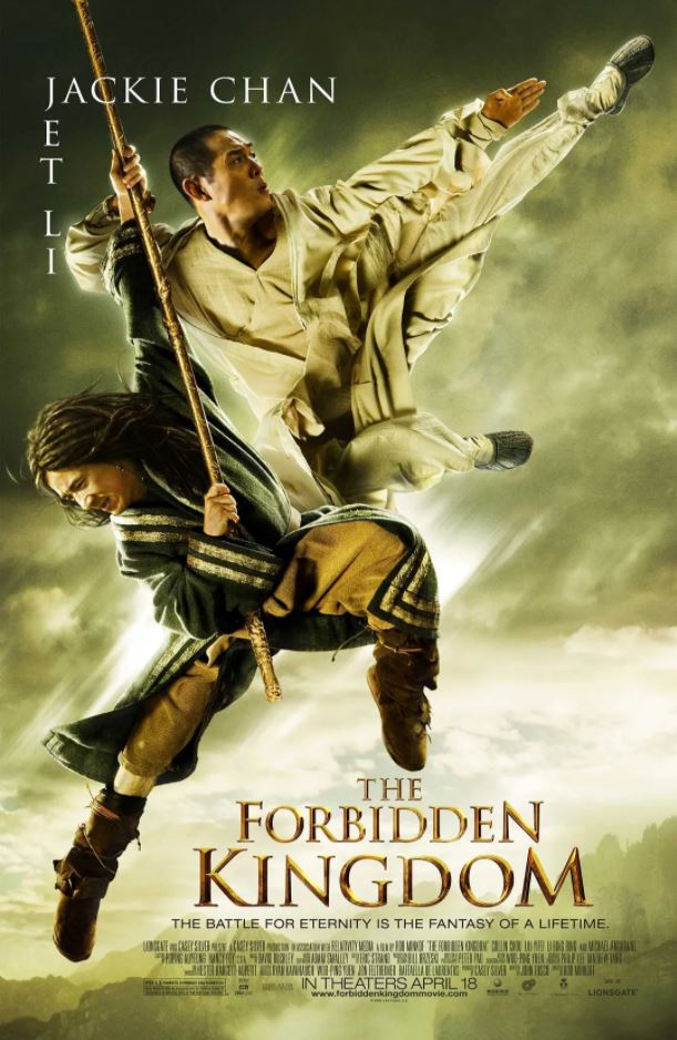 2008年国产经典动作奇幻片《功夫之王》蓝光国英双语中字