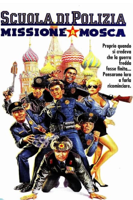1994年美国经典喜剧片《警察学校7:进军莫斯科》蓝光国英双语双字