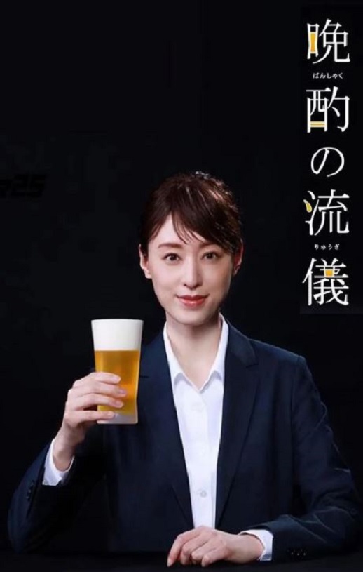 2022年日本电视剧《晚酌的流派 年末SP~在一年的最后,来一杯最棒的吧》全1集