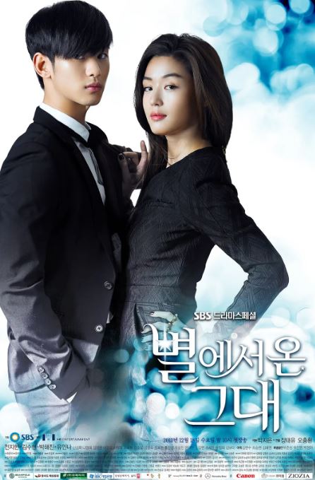 2013年韩国电视剧《来自星星的你》全21集