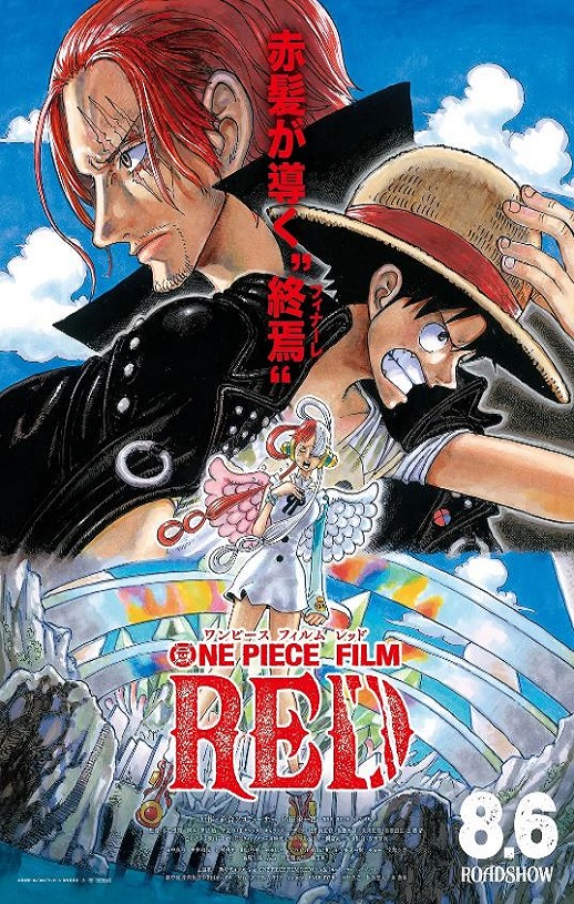 2022年日本7.0分动画片《航海王：红发歌姬》蓝光日语中字