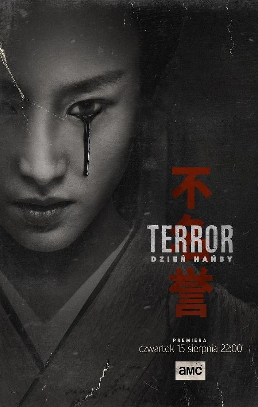 2019年美国电视剧《极地恶灵 第二季》全10集